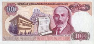 A 100 lírás bankjegy hátoldala (1983-1989)